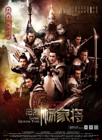 黑色旗袍腰部蕾丝镂空